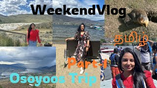 Part1  Vancouver to Osoyoos You Cant Miss These Stops தமிழ் travel canada weekend roadtrip [upl. by Trow]