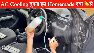 Free💊Car AC Bad Smell RemoverCar AC cooling coil cleaning with homemade solution DIY AC Service [upl. by Tella]