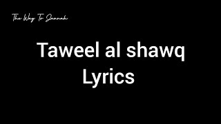 Taweel Al Shawq ❤️  lyrics video 📸  ft The Way To Jannah 🌼💜 [upl. by Fasa526]