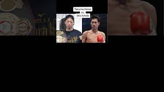 Takuma Inoue vs Sho Ishida Fight Preview boxing fighting toprank [upl. by Donnell]