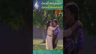 సండే అననురా మండే అననురా  Gang Leader Songs  Chiranjeevi Hitsongs shorts youtubeshorts teluguone [upl. by Bille757]