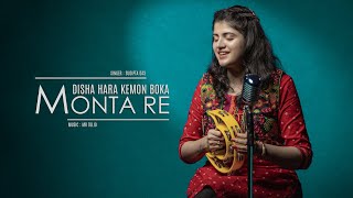 Monta Re Lootera  Unplugged Cover  Sudipta [upl. by Lyrrad506]