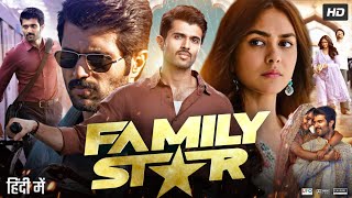 The Family Star Full Movie In Hindi Dubbed  Vijay Deverakonda  Mrunal Thakur  Review amp Facts HD [upl. by Maclay787]