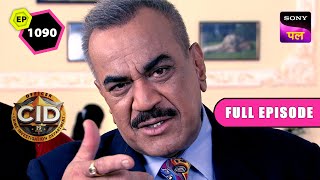 CID को है Magician की तलाश  CID  Full Episode 1090  6 Dec 2023 [upl. by Samot]