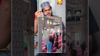 Masjid Me Luka Chupi Khel Rahe Hai Imam Sahab [upl. by Golding544]