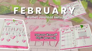 February Bullet journal setup  February මාසය මේ විදියට plan කරමු  Plan With Me  Monthly Setup [upl. by Berners653]