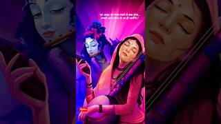 mai bawariya sudh budh bhuli  love krishna music shorts short youtubeshorts shortvideo old [upl. by Winter]