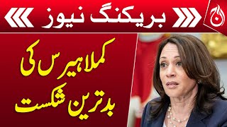 Exit poll Trump leaves Harris behind by wide margin  Breaking  Aaj News [upl. by Anoyi]