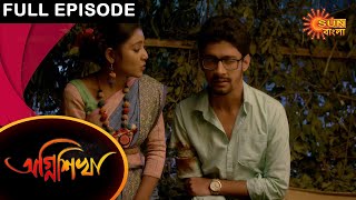 Agnishikha  Full Episode  03 Feb 2021  Sun Bangla TV Serial  Bengali Serial [upl. by Lamrert17]