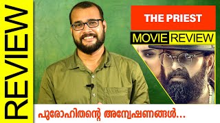 The Priest Malayalam Movie Review by Sudhish Payyanur monsoonmedia [upl. by Yennaiv]