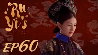 ENG SUB【Ruyis Royal Love in the Palace 如懿传】EP60  Starring Zhou Xun Wallace Huo [upl. by Blynn]