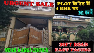 261गज में बना घर PLOT RATE मे URGENT SALE OWNER Build House for sale in Dehradun कारगी चौक के पास [upl. by Randy]