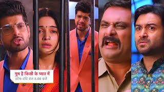 Ghum Hai Kisikey Pyaar Meiin Today Episode PROMO 110 Oct 2024Savi ko jail hone reason mila dhokha [upl. by Monica]