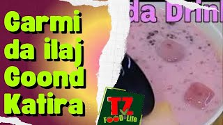 Mera Vlog Garmi da ilaj Goond Katira  Goond Katira Peo Thanda Thar Kadi v na hovo bimar cool cool [upl. by Griffin256]