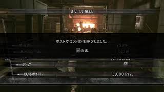 【GFWL】RE5 バイオ５ マーセ [upl. by Evad]