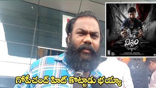 Viswam Review  Viswam Public Talk  Viswam Movie Theater Response  Gopichand [upl. by Allveta]