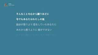 米津玄師 Kenshi Yonezu  Lemon Lyrics To Music spotify song [upl. by Aninaig]