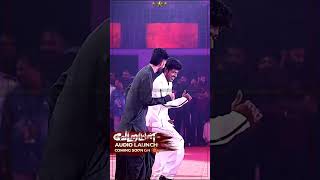 Rockstar cute dance with Sandy vettaiyan thalaivar anirudh suntv ytshorts [upl. by Onaimad]