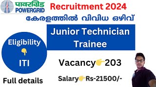 POWERGRID Recruitment 2024  Central Government Jobs Malayalam 2024  ITI Jobs  Kerala ITI Jobs [upl. by Lebazi]