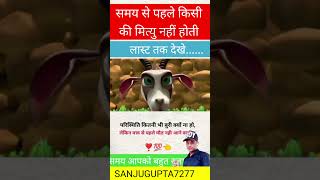 trending motivation viralshort studyadvice junun facts video attitude studymotivation sad [upl. by Jesh951]