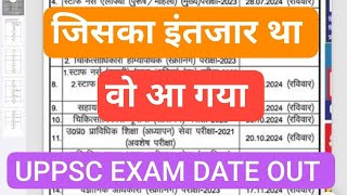 UPPCS CALENDAR 2024  UPPCS EXAM 2024  UPPCS PRELIMS EXAM DATE  UPPCS ROARO EXAM DATE [upl. by Aeel]