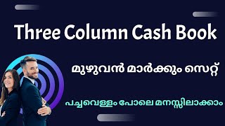 Three Column cash bookcash book5thsem Basic accounting open course Calicut University [upl. by Fidole189]