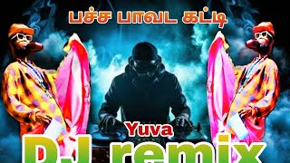 DJYuva  பச்ச பாவாட கட்டி  Dj remix  DjYuvaofficial pacha pavada katti gana song dj remix [upl. by Neehahs]