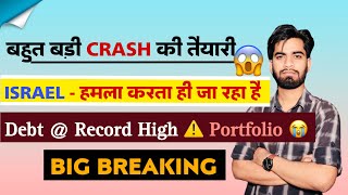 Big CRASH Coming Soon ⚠️ 8 बड़े Negative Triggers 😱 दुनिया मे जंग का माहौल ‼️ Debt  ऊचाईयों पर 🫢 [upl. by Xila]