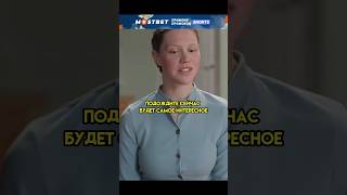 Дикарка  самоучка шокировала всех своими знаниями 🤯😱 новинка сериал shorts [upl. by Nerrad]