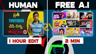 How to Make THUMBNAILS with AI for FREE in Telugu  Free AI Thumbnails  Thumbnail Design Telugu [upl. by Saxela]