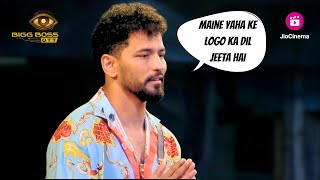 Neeraj हुआ show से eliminate  Bigg Boss OTT 3  JioCinema Premium [upl. by Nowyt737]