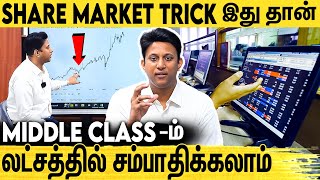 நீங்களும் 40 வயதில் Retire ஆவது எப்படி  Trade Achivers Training Academy KS Kishore Kumar [upl. by Adnael650]