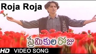 Roja Roja Full Video Song  Premikula Roju Movie  Kunal  Sonali Bendre  ARRahman [upl. by Terryl641]