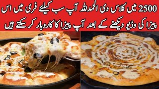 how to make Pizza Recipe Soft And Easy PizzaPizza Dough Recipe By pyariruqayakakitchen [upl. by Liederman]