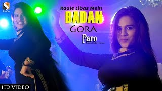 Kaale Libas Mein Badan Gora  Paro Dance Performance  Event Abbottabad [upl. by Creamer]