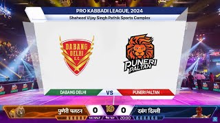 🔴 Live Dabang Delhi vs Puneri Paltan Live  DEL vs PUN Live  Pro Kabaddi League [upl. by Lyrehc972]