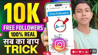 Free Instagram Followers Kaise Badhaye  Instagram Par Follower Kaise Badhaye  Free followers [upl. by Ydissahc]