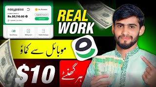 New Earning App Withdraw Easypaisa Jazzcash  Online Earning Without investment  6000 Daily 😱 [upl. by Aytac]