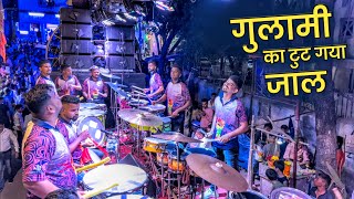 Gulami Ka Tut Gaya Jaal  Jogeshwari Beats  Bhim Jayanti 2024 Bhandup [upl. by Roane288]