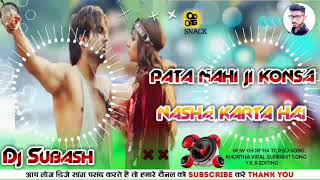 o pata nahin ji kaun sa Nasha karta hai Titliaan Dj Remix song  Dj Subash Babu Hi Tech Babhnan [upl. by Ahsinahs]