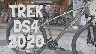 街乗りからオフロードまで！１台で２役の万能バイクTREK『Dual Sport 4 （デュアルスポーツ）』2020年モデルをご紹介！ [upl. by Atniuq]