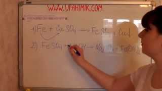 Fe  CuSO4  FeSO4  Cu FeSO4  NaOH  Na2SO4  FeOH2 Химия Подготовка ЕГЭ ОГЭ Соединения железа [upl. by Shyamal769]