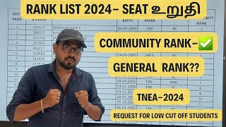 TNEA2024  Rank list 2024  Low cut off Seat உறுதிCommunity Rank முக்கியம் [upl. by Bobbie]