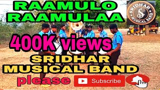 Raamulo raamula song Ala Vaikuntapuramlo movie Sridhar musical band Pegadapally8179300929 [upl. by Nnairet]