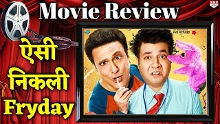 Fryday Movie Review Govinda Varun Sharma [upl. by Dayiz565]