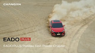 EADO PLUS Plateau TestPower Chapter [upl. by Nakeber811]