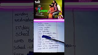 Exam funny song lyrics🤣🤣🤣😂 song thangameengal short [upl. by Latsyc99]