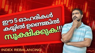 ഈ ഓഹരികളെ നിഫ്റ്റിയിൽ നിന്നും പുറത്താക്കുന്നു INDEX REBALANCING [upl. by Reivilo693]