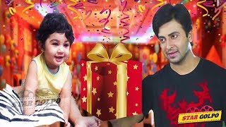 বাবার কাছে থেকে কি উপহার পেলেন আব্রাহাম  Shakib Khans Gift for his son Abraham Khan Joy [upl. by Gavra608]