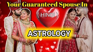 This is your Spouse amp Marriage in Vedic Astrology [upl. by Verdha]